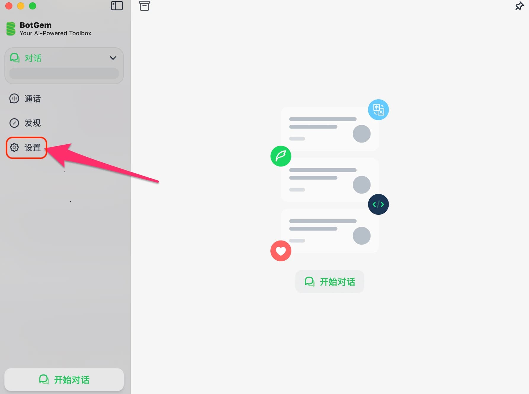 Open BotGem Settings