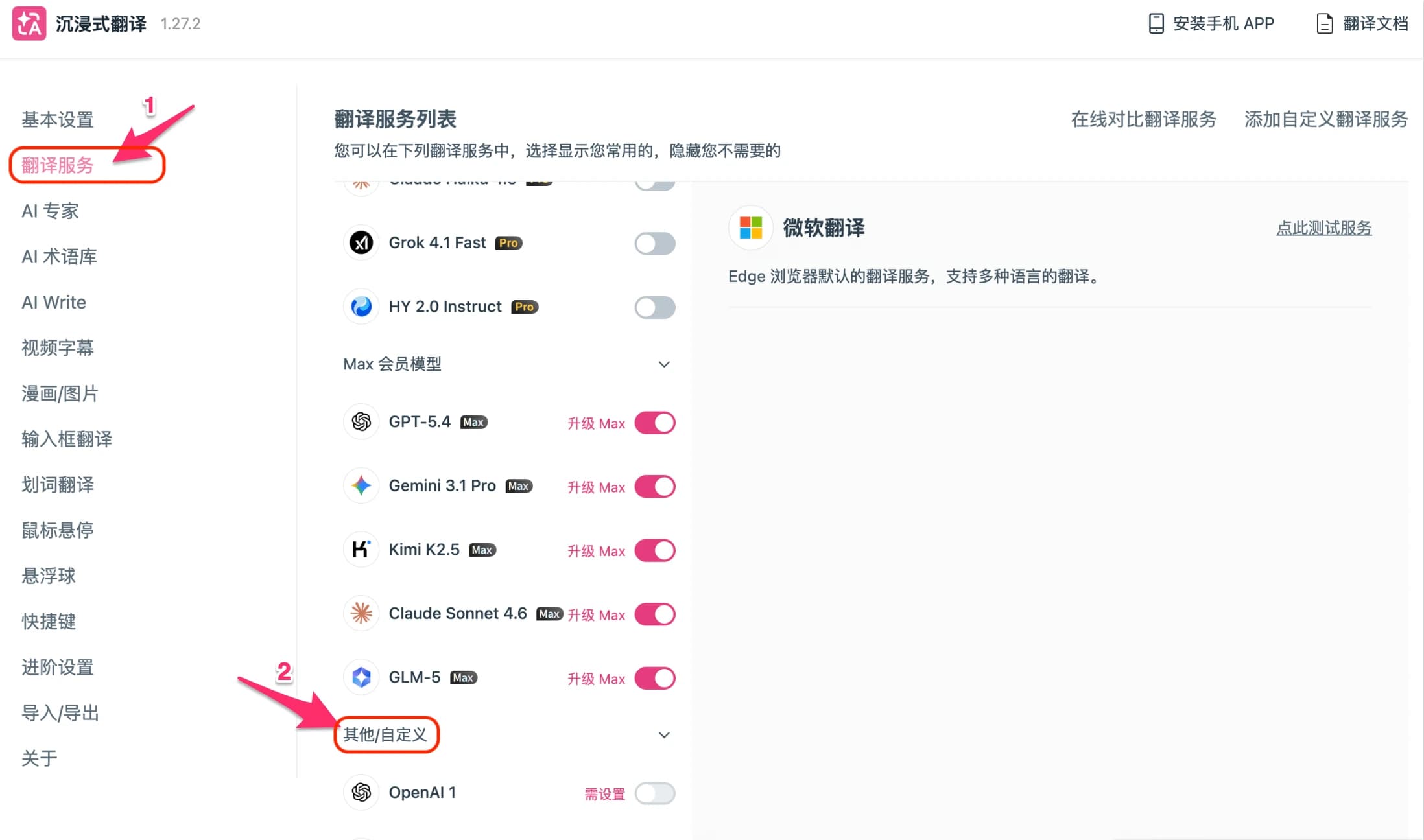 Open translation service settings