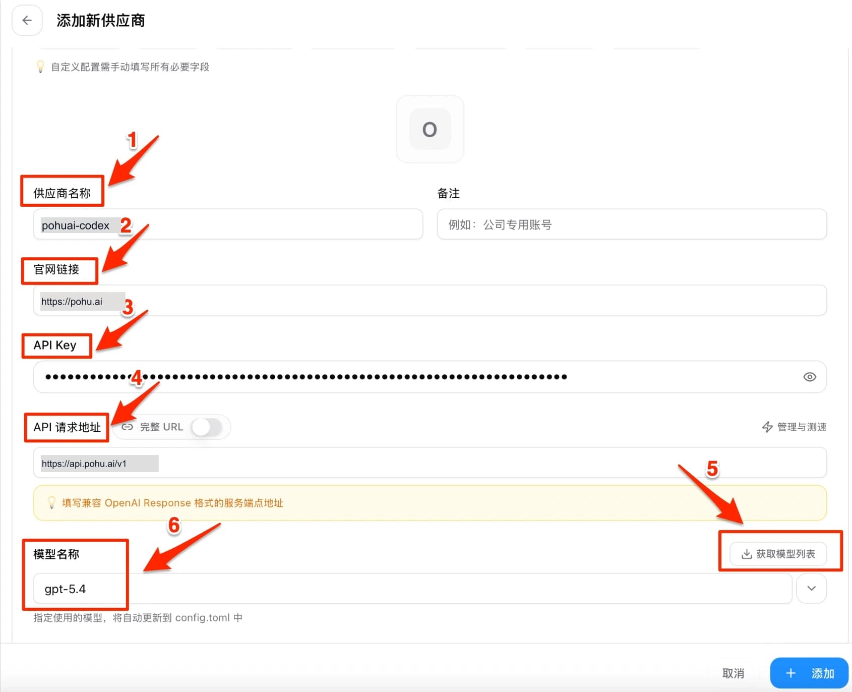 CC Switch provider configuration