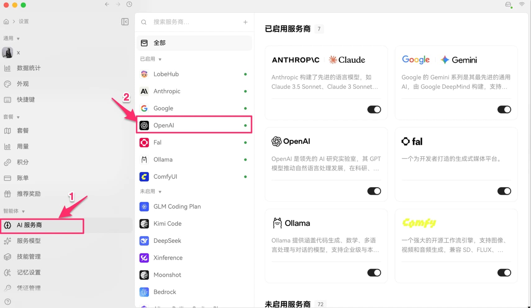 Go to AI Service Providers