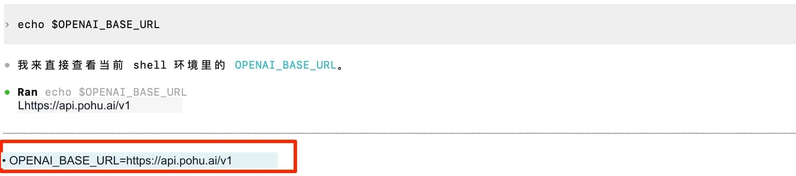 Verify installation