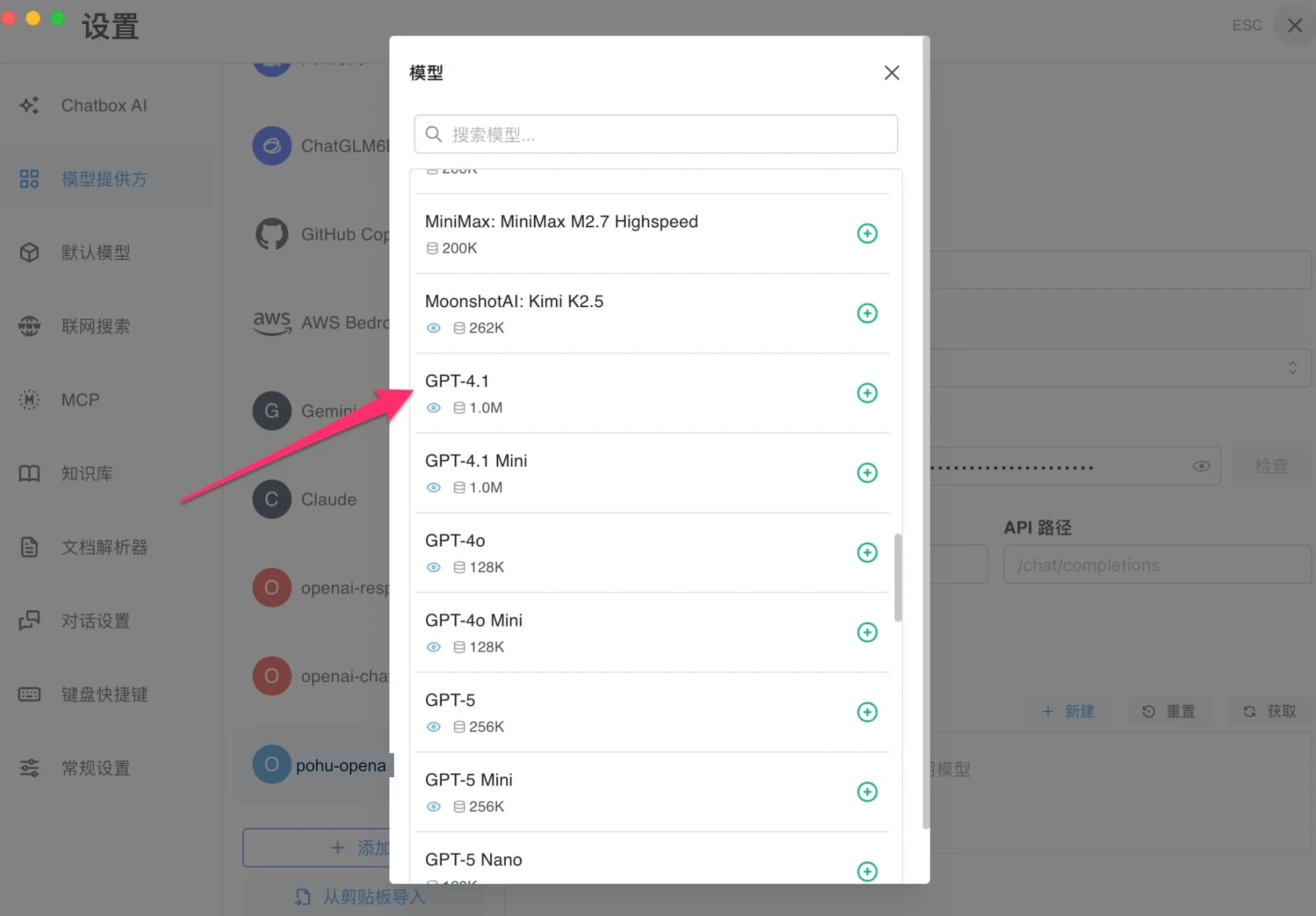 选择模型