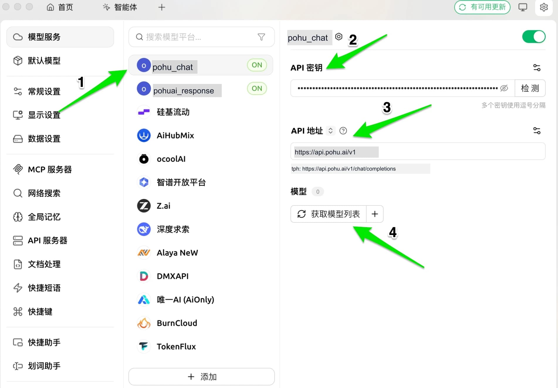 OpenAI Chat Configuration
