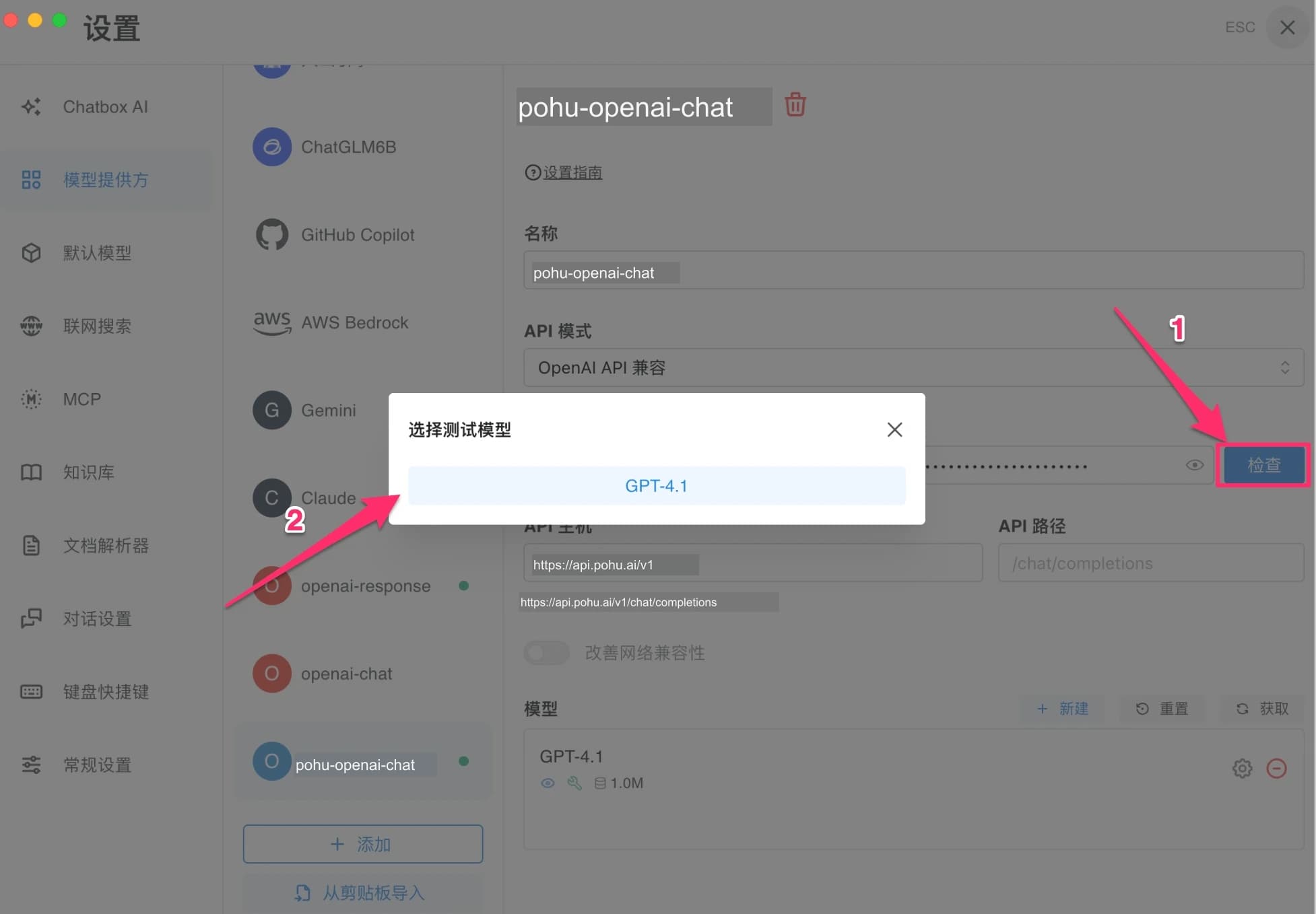 Select Test Model