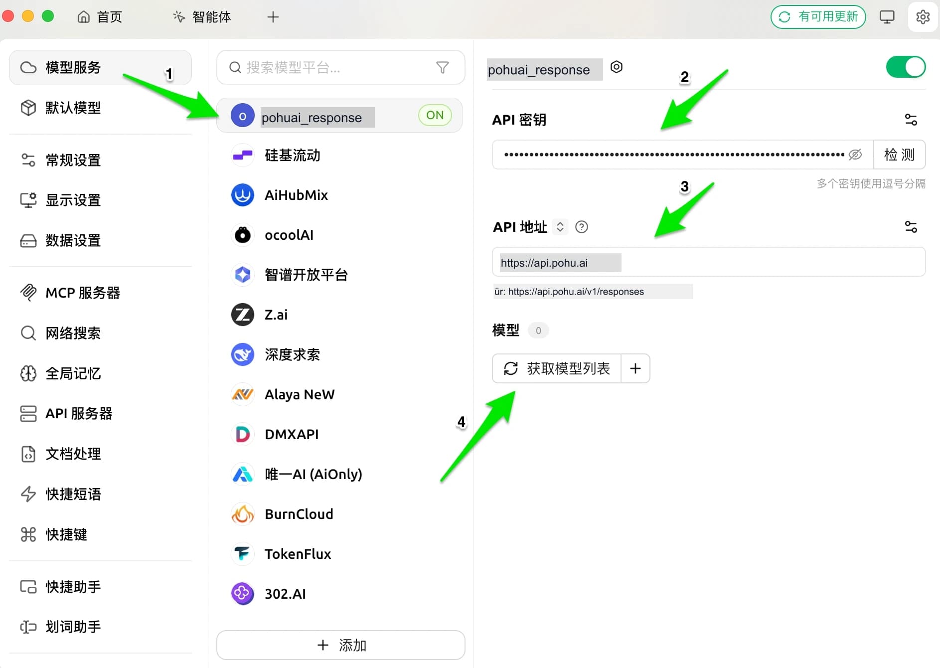 OpenAI Response Configuration