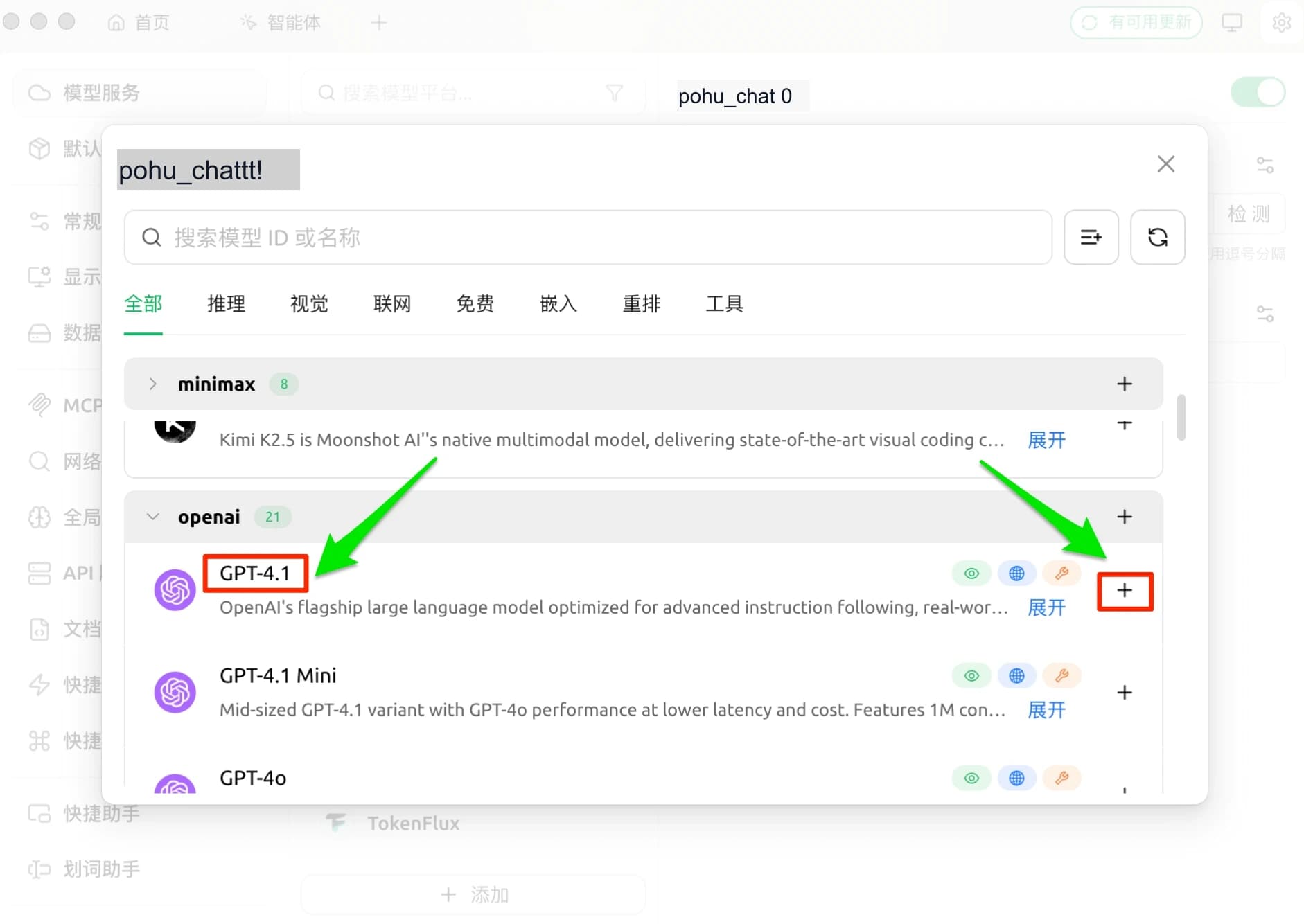 OpenAI Chat Model List