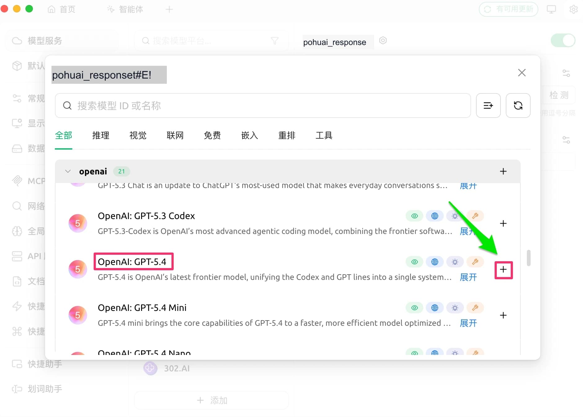 OpenAI Response Model List