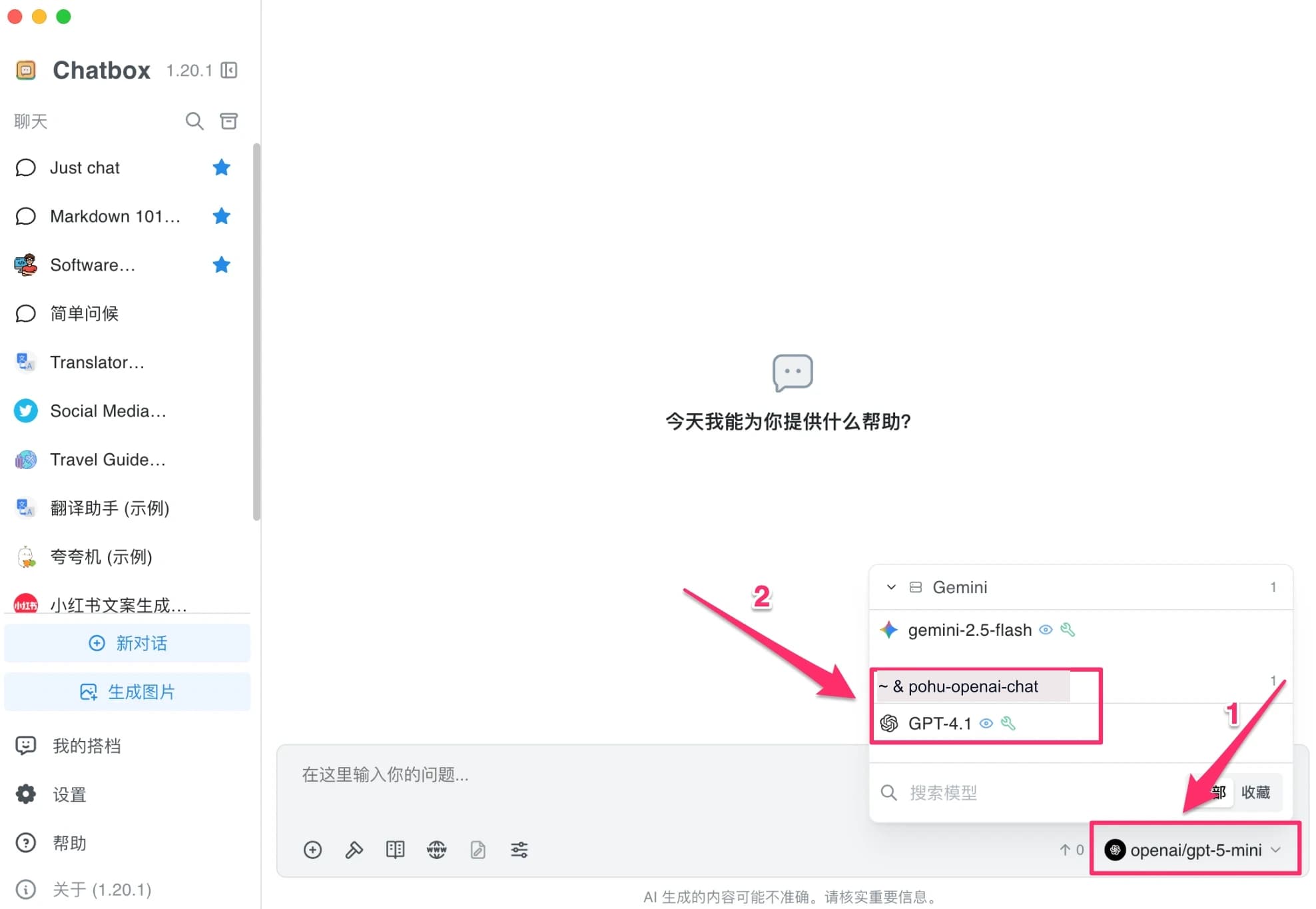 Start Chatting