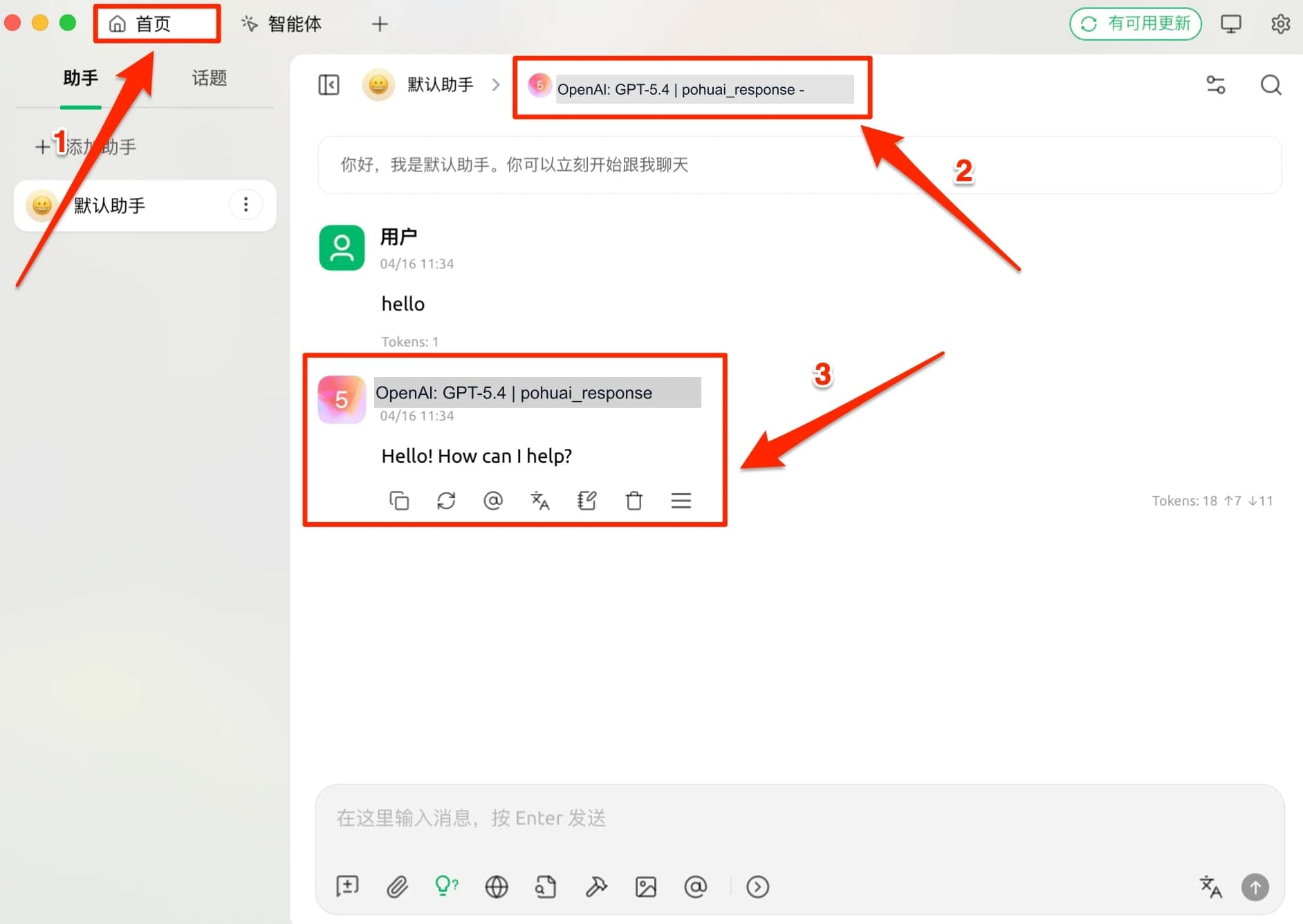 Select Model to Start Chat